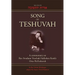 Song of Teshuvah: Book One: A Commentary on Rav Avraham Yitzchak Hakohen Kook's Oros Hateshuvah, 1: I-VII Volume 1