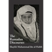 The Ramadan Discourses of Shaykh Muhammad ibn al-Habib