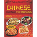 The Ultimate Chinese Cookbook for Beginners: Unlock the Hidden Gems of Chinese Culinary Traditions and Immerse Yourself in a World of Exquisite Flavor