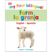 My First Bilingual Farm