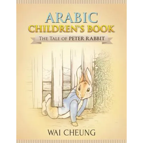 Arabic Children's Book: The Tale of Peter Rabbit