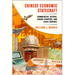 Chinese Economic Statecraft: Commercial Actors, Grand Strategy, and State Control