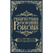 Perspectives from Poisons