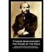 Fyodor Dostoyevsky - The House of the Dead: "Man is sometimes extraordinarily, passionately, in love with suffering..."