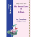 The Sweet Dews of Ch'an