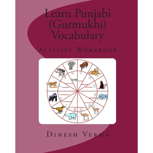 Learn Punjabi (Gurmukhi) Vocabulary Activity Workbook