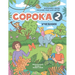 Russian for Kids Soroka 2 Student's Book