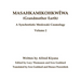 Masahkamikohkwêwa (Grandmother Earth): A Synchretistic Meskwaki Cosmology Volume 2