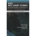 2023 Best Short Stories