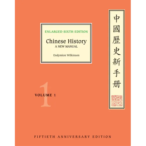 Chinese History