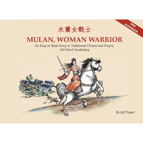 Mulan, Woman Warrior: An Easy-To-Read Story in Traditional Chinese and Pinyin, 240 Word Vocabulary Level