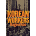 Korean Workers: The Culture and Politics of Class Formation