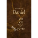 Ancient Book of Daniel