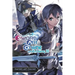 Sword Art Online 24 (Light Novel): Unital Ring III Volume 24