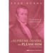 A Supreme Desire to Please Him: The Spirituality of Adoniram Judson