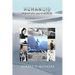 Humanoid Encounters 1930-1949: The Others amongst Us