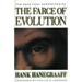 The Face That Demonstrates the Farce of Evolution