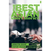 The Best Asian Short Stories 2018