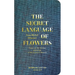 Jean-Michel Othoniel: The Secret Language of Flowers: Notes on the Hidden Meanings of the Louvre's Flowers