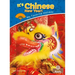 It's Chinese New Year!