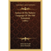 Syntax Of The Hebrew Language Of The Old Testament (1891)