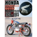 Honda Motorcycles 1959-1985: Enthusiasts Guide