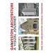 Galveston Architecture: A Visual Journey