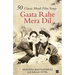 Gaata Rahe Mera DIL: 50 Classic Hindi Film Songs