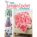 Learn Tunisian Crochet in the Round