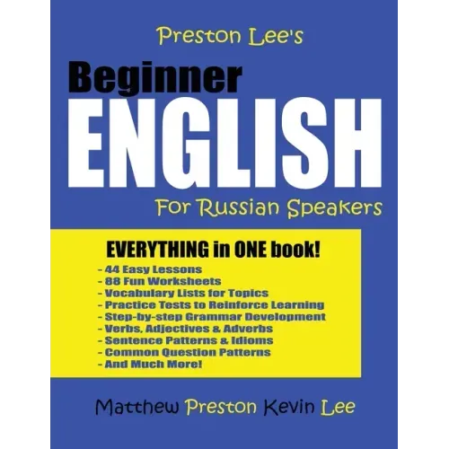 Preston Lee's Beginner English For Russian Speakers