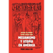 Mesianismo y Utopía en América: Perú, Siglo XVI