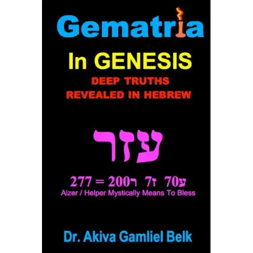 Gematria Azer - A Taste Of Torah From Genesis