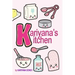 Kariyana's Kitchen: Children's Coloring Cookbook