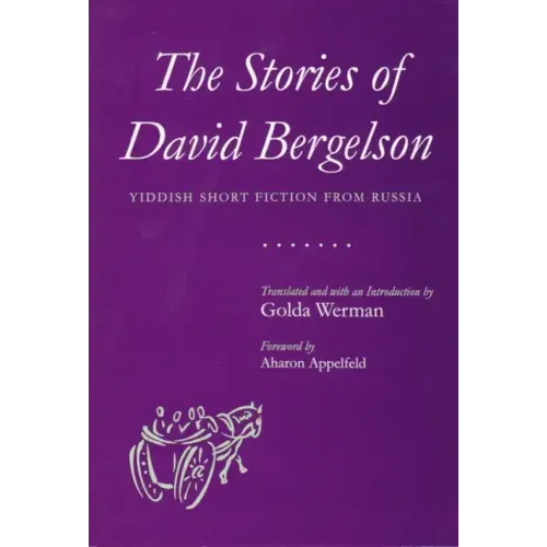 The Stories of David Bergelson