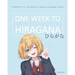 One Week to Hiragana: A Workbook for Beginners to the Japanese Writing Systems