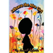 Jahzara The Afro Girl