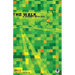 The Walk: A Journey with God