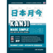 Learning Kanji for Beginners - Textbook and Integrated Workbook for Remembering Kanji Learn how to Read, Write and Speak Japanese: A fast and systemat