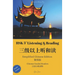 Hsk3+ Reading: Chinese Graded Reader