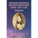 Identified Mississippi Choctaw Enrollment Cards 1902 - 1909 Volume III