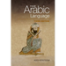 The Arabic Language