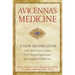 Avicenna's Medicine: A New Translation of the 11th-Century Canon with Practical Applications for Integrative Health Care