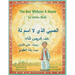 The Boy Without a Name: English-Arabic Edition