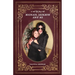 A real-life fairy tale: Michael Jackson and me