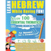 Learn Hebrew While Having Fun! - For Beginners: EASY TO INTERMEDIATE - STUDY 100 ESSENTIAL THEMATICS WITH WORD SEARCH PUZZLES - VOL.1 - Uncover How to