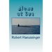 Alone at Sea