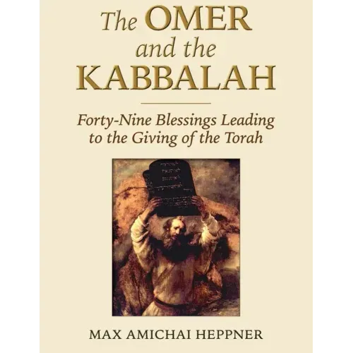 The Omer and the Kabbalah: Forty-Nine Blessings Leading to the Giving of the Torah
