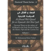 Doctoral Thesis on the subject of Al-Jihaad in the Early Period of Islam, the Islamic Fiqh and the Current Era (Al-Jihaad Wal-Qitaal fee as-Siyaasah A