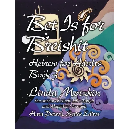 Bet Is for B'Reishit: Hebrew for Adults Book 3