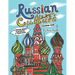 Russian Culture Coloring Book: 24 Russian words illustrated and translated